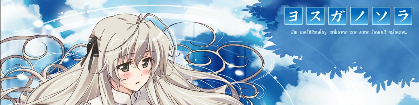 Yosuga no Sora